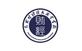 包頭財經(jīng)信息職業(yè)學校