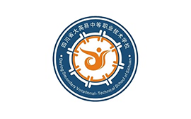四川省大英縣中等職業(yè)技術(shù)學校
