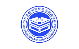 呼和浩特市商貿(mào)旅游職業(yè)學校